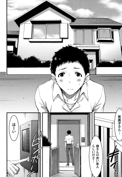 Page 103 of Nichijou Bitch Seitai Kansatsu