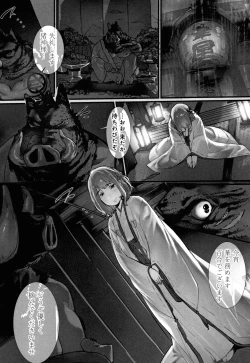 Page 28 of Yaoyorozu Naburi ~ Ikai de Shojo o Seri Otosarete