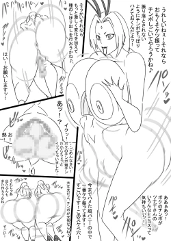 Page 21 of Super Bunny Versus 3