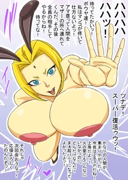 Page 43 of Super Bunny Versus 3