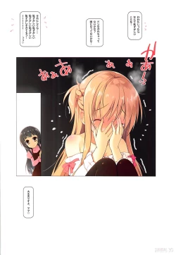 Page 28 of COLORS! 21