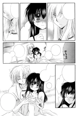 Page 22 of Honey Honey