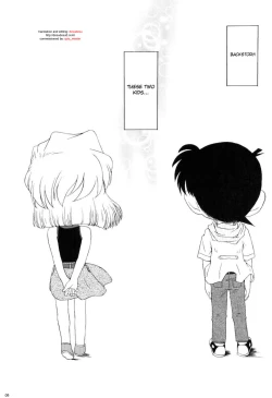 Page 4 of Zoku Ai no Arashi Ai no Sanka