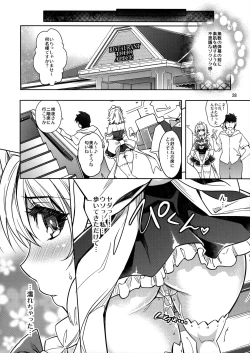 Page 27 of SituColle Touhou Soushuuhen