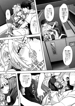 Page 34 of SituColle Touhou Soushuuhen