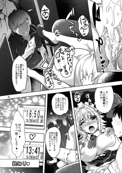 Page 42 of SituColle Touhou Soushuuhen