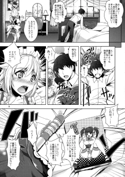 Page 8 of SituColle Touhou Soushuuhen