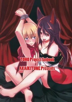 Page 28 of Kagerou-chan ga OneShota Suru Hon