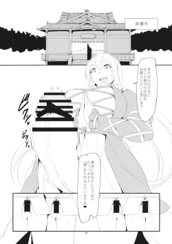 Page 20 of Oni santo Sex