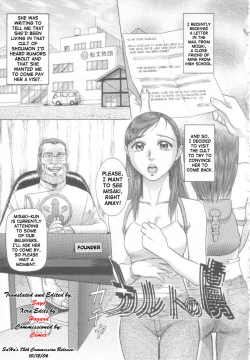 Page 1 of Karuto no Toriko | Cult Prisoner