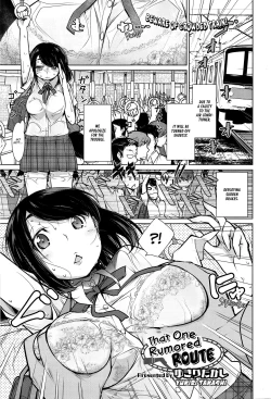 Page 1 of Koko ga Uwasa no Ichikukan | That One Rumored Route