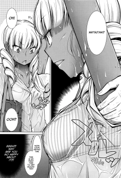 Page 7 of Koko ga Uwasa no Ichikukan | That One Rumored Route