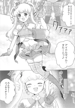 Page 2 of Tick Tock Super Kimeseku Time