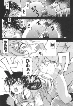 Page 21 of Injuu 4 Kagami Zigoku Hen