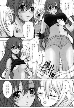 Page 4 of Minamikaze no Yukue