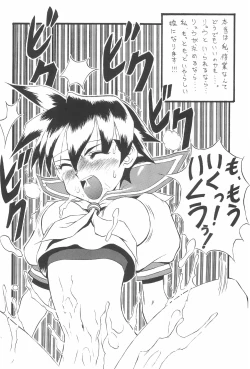 Page 46 of PON-MENOKO Kadota Hisashi Soushuuhen