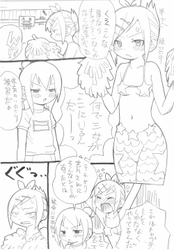 Page 4 of Defense no Oni