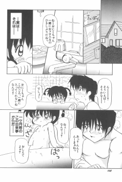 Page 114 of Aoi Shojokyuu
