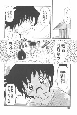 Page 128 of Aoi Shojokyuu