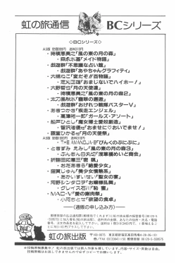 Page 149 of Aoi Shojokyuu