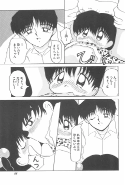 Page 31 of Aoi Shojokyuu