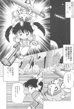 Page 39 of Aoi Shojokyuu