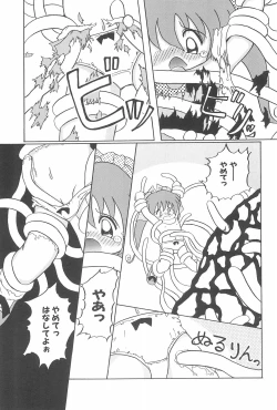 Page 59 of Aoi Shojokyuu