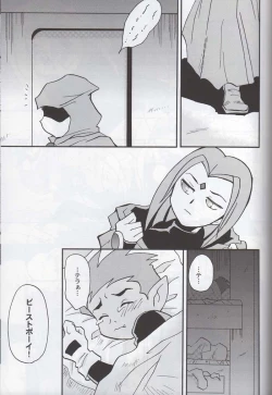 Page 11 of TITANS Case File