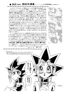 Page 25 of Ombra Mai Fu