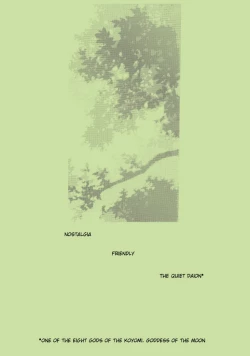 Page 27 of Ombra Mai Fu