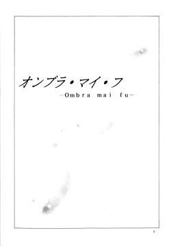 Page 2 of Ombra Mai Fu