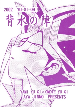 Page 31 of Ombra Mai Fu