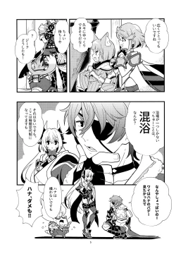 Page 4 of Rakuen Kikou