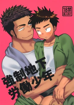 Page 1 of Kyousei Chika Roudou Shounen