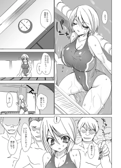 Page 34 of Gakkou de Seishun! Soushuuhen 2