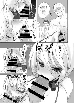 Page 78 of Gakkou de Seishun! Soushuuhen 2