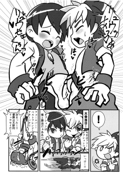 Page 13 of Ero Doujin! Maddonesu Kaosu Denjarasu