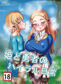 Download Hime do Yuusha no Hyrule Nichijou