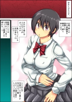 Page 39 of shimoshina de o sekkai na kimottama kaachan to ga chi ha me shi ta toki no wa。