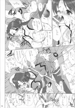 Page 11 of Atomic Pretty