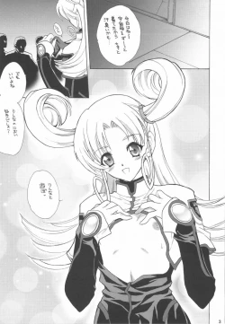 Page 2 of Atomic Pretty