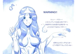 Page 2 of Mama Sho-time Miboujin Hen