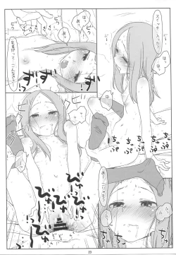 Page 22 of Saraware Jouzu no Takagi-san