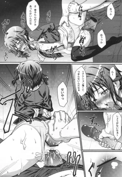 Page 11 of Kawaii Boku ga Idol Otaku ni  Kankin sarete Ryoujoku sareru wake ga nai.