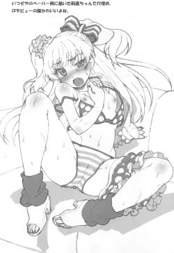 Page 21 of Kawaii Boku ga Idol Otaku ni  Kankin sarete Ryoujoku sareru wake ga nai.