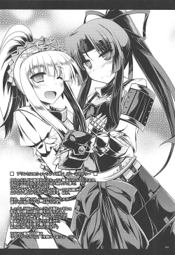 Page 17 of Tonikaku Iroiro Mazattemasu.FRAGMENT Soushuuhen 2-