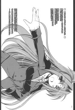 Page 39 of Tonikaku Iroiro Mazattemasu.FRAGMENT Soushuuhen 2-