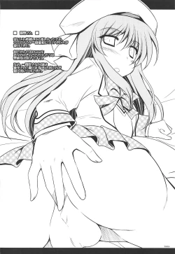 Page 65 of Tonikaku Iroiro Mazattemasu.FRAGMENT Soushuuhen 2-