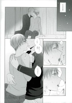 Page 29 of Yomezumi