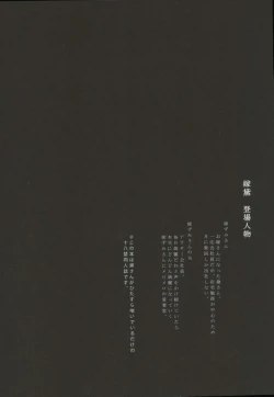 Page 5 of Yomezumi